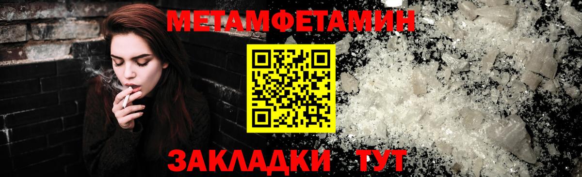 Amphetamine 97% Нурлат