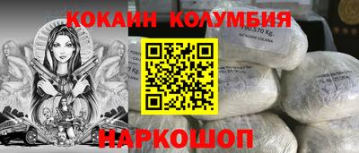 гашишное масло Будённовск