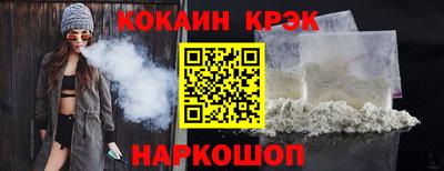 гашишное масло Будённовск