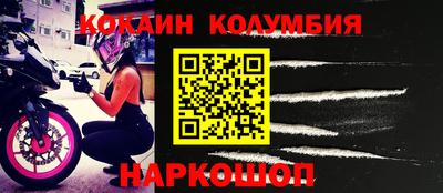 гашишное масло Будённовск