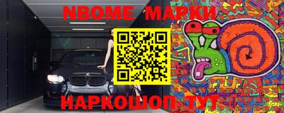 марки lsd Бугуруслан