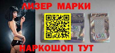 гашишное масло Будённовск