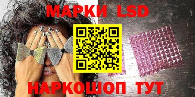 гашишное масло Будённовск