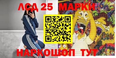 гашишное масло Будённовск
