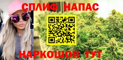 2c-b Бузулук