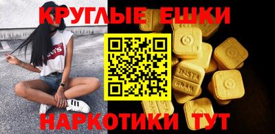 гашишное масло Будённовск