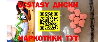 гашишное масло Будённовск
