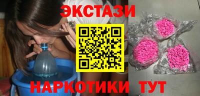 2c-b Бузулук