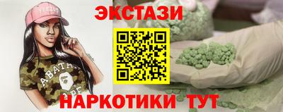 гашишное масло Будённовск