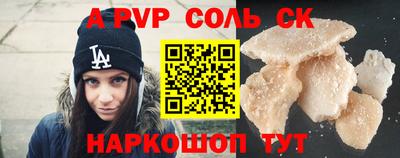 гашишное масло Будённовск