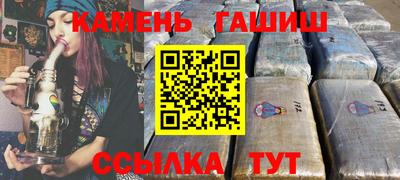 2c-b Бузулук