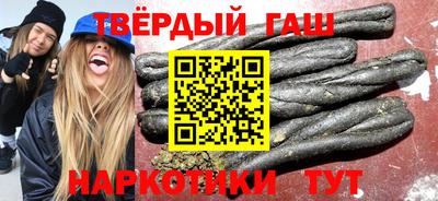 гашишное масло Будённовск