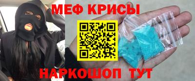 марки lsd Бугуруслан