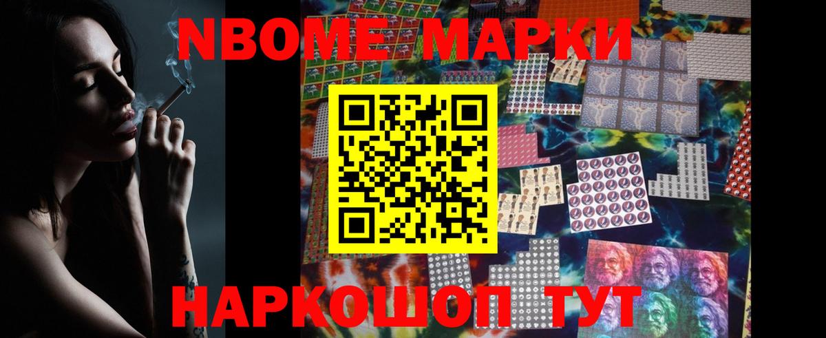 LSD-25 экстази ecstasy  LSD-25 экстази кислота  ОМГ ОМГ ТОР  Нурлат  Вход с VPN 