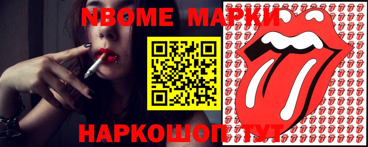 Лсд 25 экстази ecstasy Нурлат