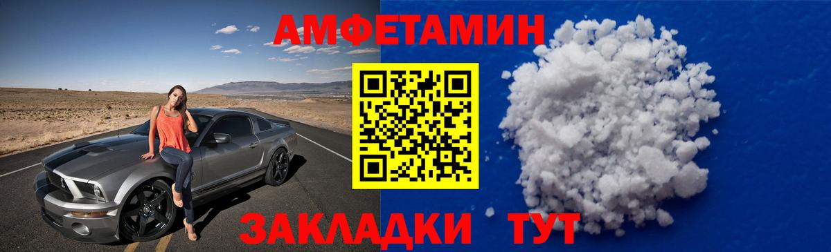 Метамфетамин кристалл  Вход с VPN  Нурлат 