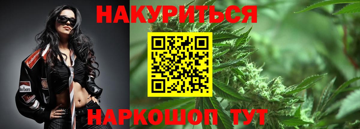 Марихуана Bruce Banner  Вход с VPN  Шишки марихуана LSD WEED  Нурлат  МАРИХУАНА семена  Марихуана конопля 